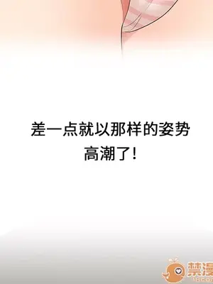 性愛百分百 1-48話[完結]_021045