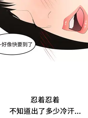 性愛百分百 1-48話[完結]_021047