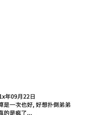 性愛百分百 1-48話[完結]_021048