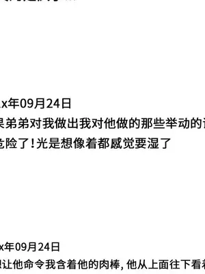 性愛百分百 1-48話[完結]_021049