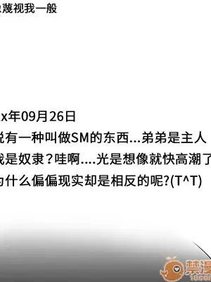 性愛百分百 1-48話[完結]_021050