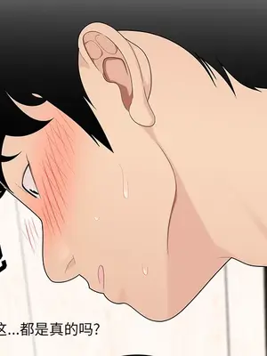 性愛百分百 1-48話[完結]_021051