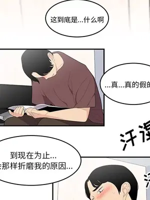 性愛百分百 1-48話[完結]_021052