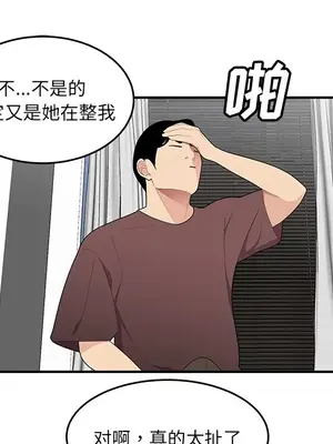 性愛百分百 1-48話[完結]_021054