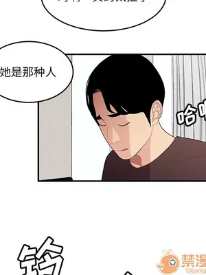 性愛百分百 1-48話[完結]_021055