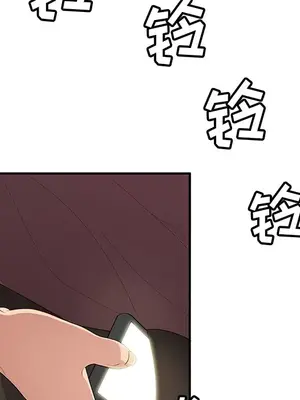 性愛百分百 1-48話[完結]_021056