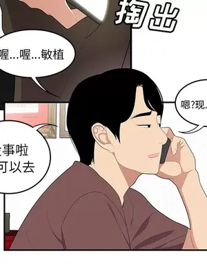 性愛百分百 1-48話[完結]_021057