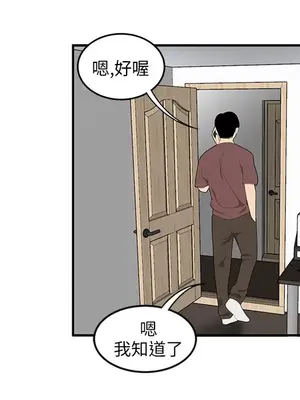 性愛百分百 1-48話[完結]_021058