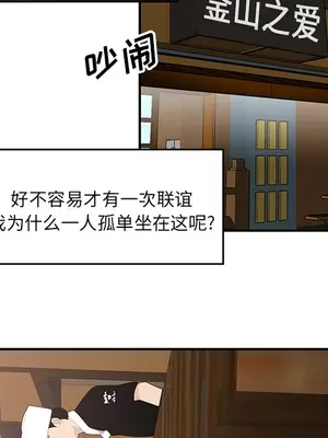 性愛百分百 1-48話[完結]_021062