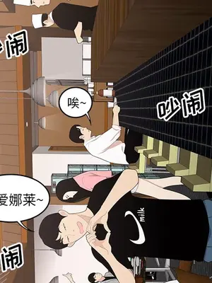 性愛百分百 1-48話[完結]_021063