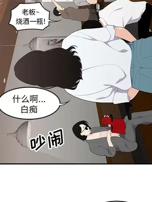 性愛百分百 1-48話[完結]_021064