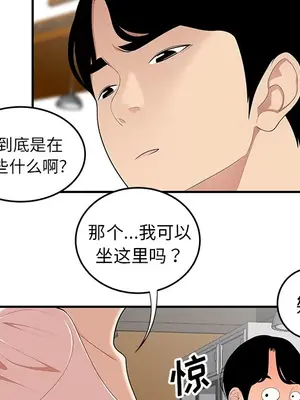 性愛百分百 1-48話[完結]_021066