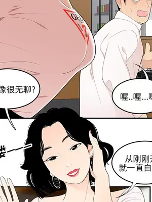 性愛百分百 1-48話[完結]_021067
