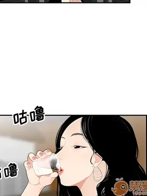 性愛百分百 1-48話[完結]_021070