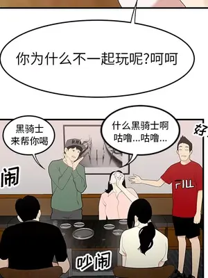 性愛百分百 1-48話[完結]_021072