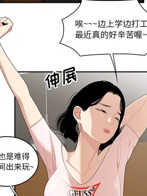 性愛百分百 1-48話[完結]_021073