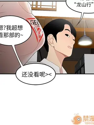 性愛百分百 1-48話[完結]_021075