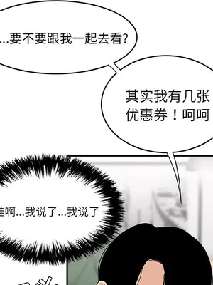 性愛百分百 1-48話[完結]_021076