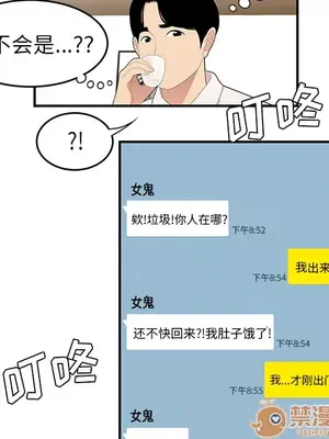 性愛百分百 1-48話[完結]_021080