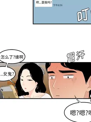 性愛百分百 1-48話[完結]_021081