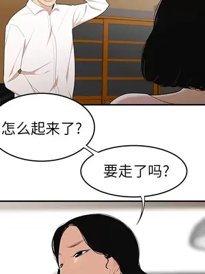 性愛百分百 1-48話[完結]_021083