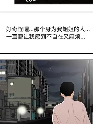 性愛百分百 1-48話[完結]_021089