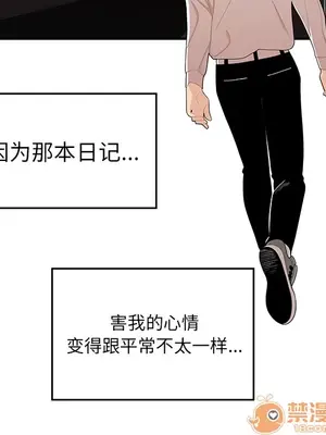 性愛百分百 1-48話[完結]_021090