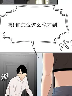 性愛百分百 1-48話[完結]_021093