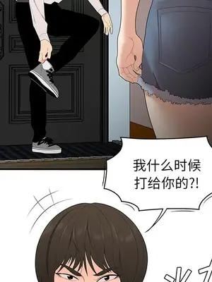 性愛百分百 1-48話[完結]_021094