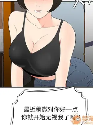 性愛百分百 1-48話[完結]_021095