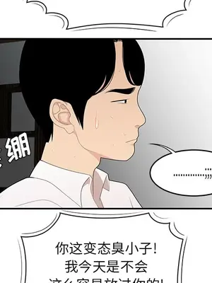 性愛百分百 1-48話[完結]_021096