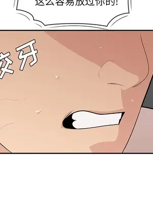 性愛百分百 1-48話[完結]_021097