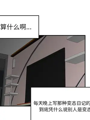 性愛百分百 1-48話[完結]_021098