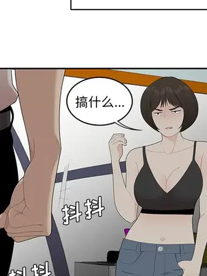 性愛百分百 1-48話[完結]_021099