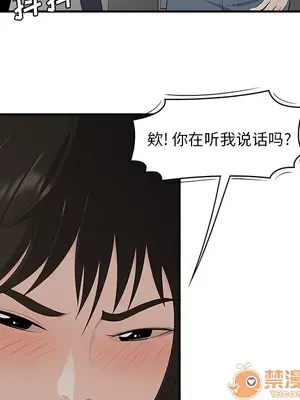 性愛百分百 1-48話[完結]_021100