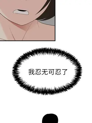 性愛百分百 1-48話[完結]_021101