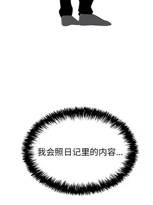 性愛百分百 1-48話[完結]_021103