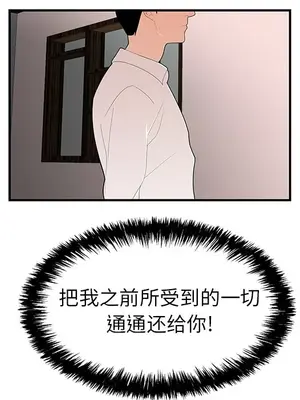 性愛百分百 1-48話[完結]_021104