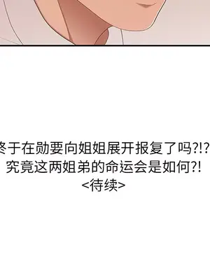 性愛百分百 1-48話[完結]_021106