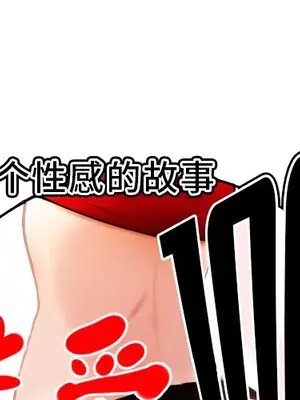 性愛百分百 1-48話[完結]_022001