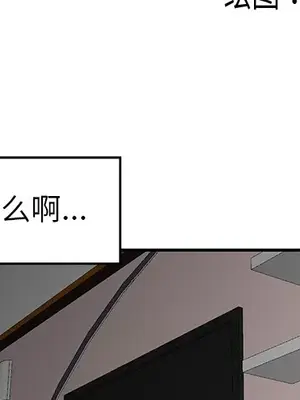 性愛百分百 1-48話[完結]_022003