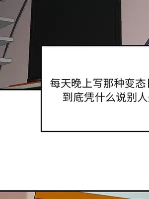 性愛百分百 1-48話[完結]_022004