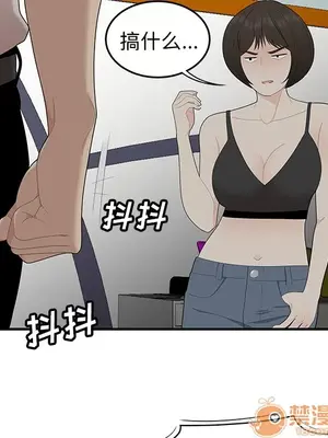 性愛百分百 1-48話[完結]_022005