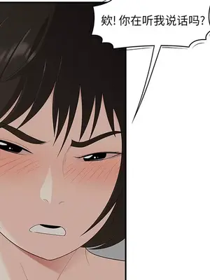 性愛百分百 1-48話[完結]_022006