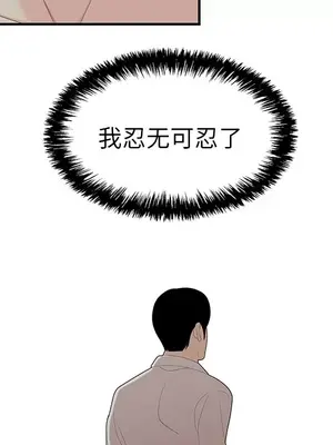 性愛百分百 1-48話[完結]_022007