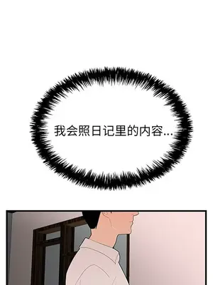 性愛百分百 1-48話[完結]_022009