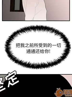 性愛百分百 1-48話[完結]_022010