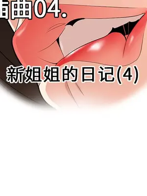 性愛百分百 1-48話[完結]_022013
