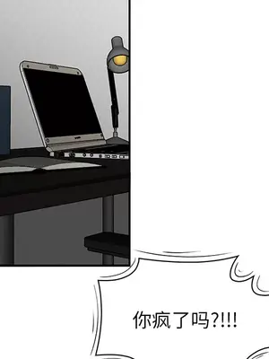 性愛百分百 1-48話[完結]_022016