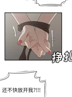 性愛百分百 1-48話[完結]_022017